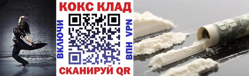 COCAIN Эквадор  Купить закладки  Первомайск 
