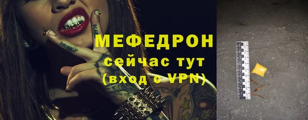 mix Дмитров