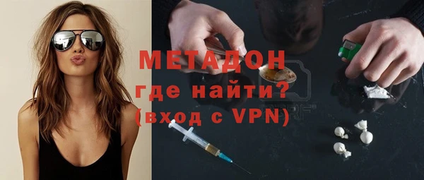 дурь Дмитровск