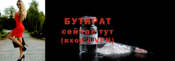 экстази Дмитриев