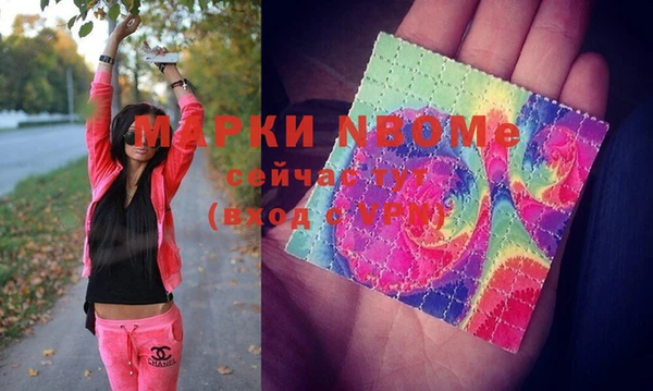 mix Дмитров