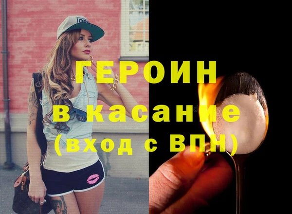 экстази Дмитриев
