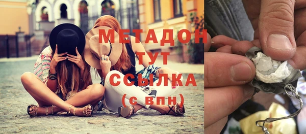 mix Дмитров
