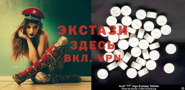 экстази Дмитриев