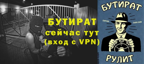 mix Дмитров