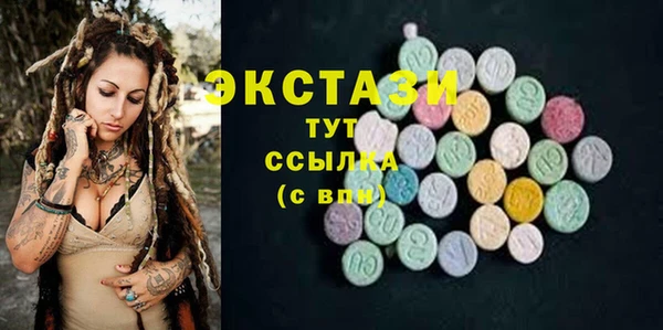 экстази Дмитриев