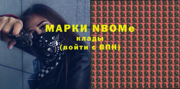mix Дмитров