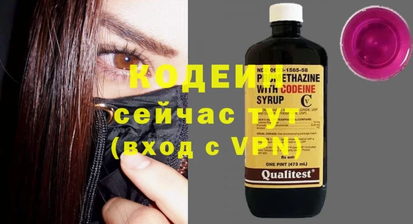 дурь Дмитровск