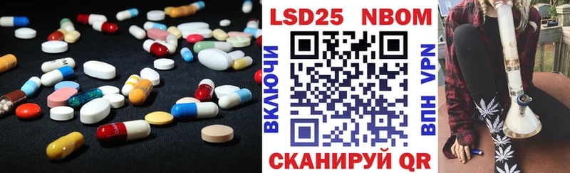 ЛСД экстази ecstasy  Купить где  Первомайск 
