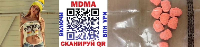 Купить где  Первомайск  МДМА молли 