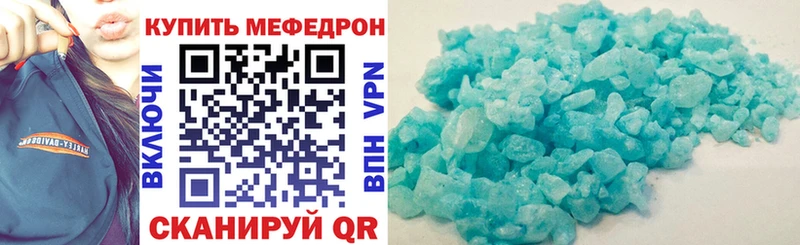 МЯУ-МЯУ 4 MMC  Первомайск 