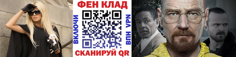 Метамфетамин Methamphetamine Первомайск