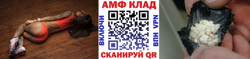 Купить  Первомайск  МЕТАМФЕТАМИН Декстрометамфетамин 99.9% 