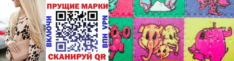 Купить  Первомайск  Марки N-bome 1,5мг 