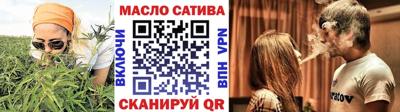 Дистиллят ТГК вейп с тгк  Купить закладки  Первомайск 
